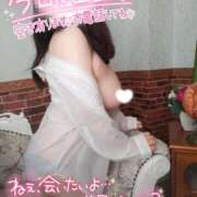 ヒメ日記 2025/04/24 07:57 投稿 のえる モアグループ 土浦人妻花壇