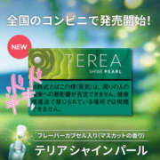 ヒメ日記 2025/04/28 18:27 投稿 のえる モアグループ 土浦人妻花壇