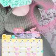 ヒメ日記 2025/04/30 19:57 投稿 のえる モアグループ 土浦人妻花壇