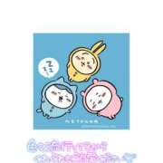 のえる ★大切なお知らせです★ モアグループ 土浦人妻花壇