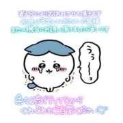 のえる 18日お休みします💦 モアグループ 土浦人妻花壇