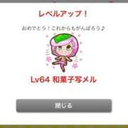 ヒメ日記 2025/06/04 20:29 投稿 つきひ 札幌しこたまクリニック