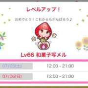 ヒメ日記 2025/07/01 19:29 投稿 つきひ 札幌しこたまクリニック