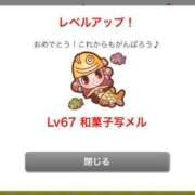 ヒメ日記 2025/07/14 18:29 投稿 つきひ 札幌しこたまクリニック