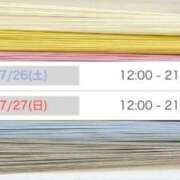 ヒメ日記 2025/07/23 20:49 投稿 つきひ 札幌しこたまクリニック