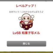 ヒメ日記 2025/07/28 18:39 投稿 つきひ 札幌しこたまクリニック