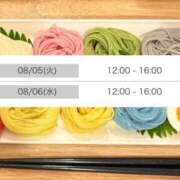 ヒメ日記 2025/08/04 21:59 投稿 つきひ 札幌しこたまクリニック