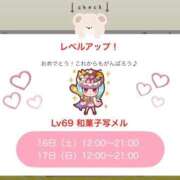 ヒメ日記 2025/08/14 23:29 投稿 つきひ 札幌しこたまクリニック