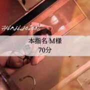 ヒメ日記 2025/05/17 06:40 投稿 エイミー ウルトラグレイス24