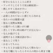 ヒメ日記 2026/05/24 19:07 投稿 まいか ベイキュート