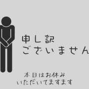 ヒメ日記 2025/04/12 07:01 投稿 ひな 佐世保人妻デリヘル「デリ夫人」