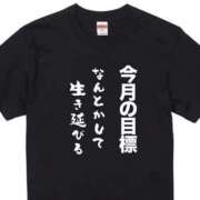 ヒメ日記 2025/07/31 21:58 投稿 ひな 佐世保人妻デリヘル「デリ夫人」