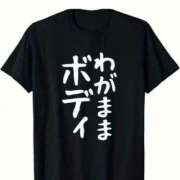ヒメ日記 2025/08/29 14:04 投稿 ひな 佐世保人妻デリヘル「デリ夫人」