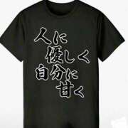 ヒメ日記 2025/09/01 21:33 投稿 ひな 佐世保人妻デリヘル「デリ夫人」