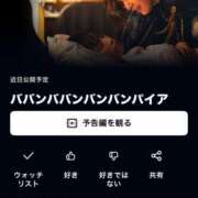 ヒメ日記 2025/09/03 17:25 投稿 ひな 佐世保人妻デリヘル「デリ夫人」