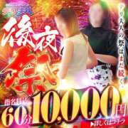 ヒメ日記 2025/09/14 14:44 投稿 ひな 佐世保人妻デリヘル「デリ夫人」