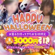 ひな 🎃ハロウィンイベント🎃 佐世保人妻デリヘル「デリ夫人」