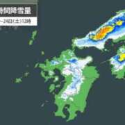 ヒメ日記 2026/01/24 00:15 投稿 ひな 佐世保人妻デリヘル「デリ夫人」