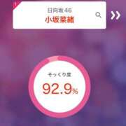 ヒメ日記 2026/02/25 20:51 投稿 ひな 佐世保人妻デリヘル「デリ夫人」