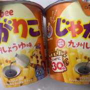 ヒメ日記 2026/02/26 20:38 投稿 ひな 佐世保人妻デリヘル「デリ夫人」