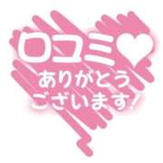 ヒメ日記 2026/03/04 13:41 投稿 ひな 佐世保人妻デリヘル「デリ夫人」