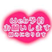 ヒメ日記 2026/04/09 14:54 投稿 ひな 佐世保人妻デリヘル「デリ夫人」