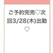 ヒメ日記 2024/03/24 22:14 投稿 ゆきな★ガチ恋注意の色白ロリ★ 渋谷S級素人清楚系デリヘル chloe