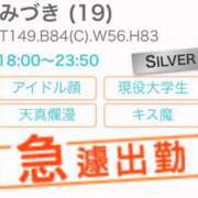 ヒメ日記 2024/07/06 10:34 投稿 みづき ビギナーズ神戸