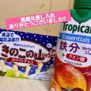 ヒメ日記 2025/02/15 18:55 投稿 柘植いぶき 全裸の極みorドッキング痴漢電車