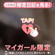 ヒメ日記 2025/12/04 12:16 投稿 ナオ チューリップ仙台店