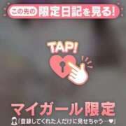 ヒメ日記 2025/12/04 14:16 投稿 ナオ チューリップ仙台店