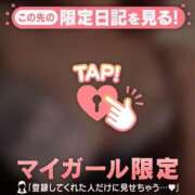 ヒメ日記 2025/12/05 18:16 投稿 ナオ チューリップ仙台店