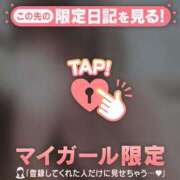 ヒメ日記 2025/12/06 11:01 投稿 ナオ チューリップ仙台店