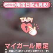 ヒメ日記 2025/12/06 19:16 投稿 ナオ チューリップ仙台店