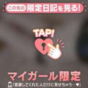 ヒメ日記 2025/12/07 11:01 投稿 ナオ チューリップ仙台店