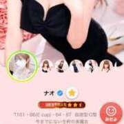 ヒメ日記 2025/12/08 17:13 投稿 ナオ チューリップ仙台店