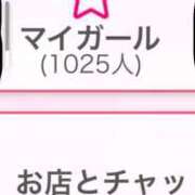 ヒメ日記 2025/12/10 17:13 投稿 ナオ チューリップ仙台店