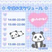 ヒメ日記 2024/09/08 18:31 投稿 いずみ ちゃんこ幕張店