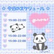 ヒメ日記 2024/10/06 18:30 投稿 いずみ ちゃんこ幕張店