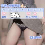 ヒメ日記 2024/12/22 20:03 投稿 いずみ ちゃんこ幕張店