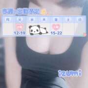 ヒメ日記 2025/01/05 19:31 投稿 いずみ ちゃんこ幕張店