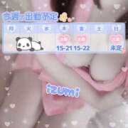 ヒメ日記 2025/03/03 21:54 投稿 いずみ ちゃんこ幕張店