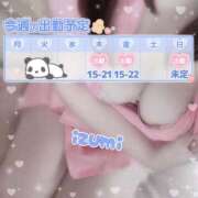 ヒメ日記 2025/03/03 22:06 投稿 いずみ ちゃんこ幕張店