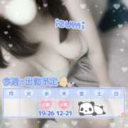 ヒメ日記 2025/03/16 20:46 投稿 いずみ ちゃんこ幕張店