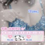 ヒメ日記 2025/03/30 18:19 投稿 いずみ ちゃんこ幕張店