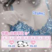 ヒメ日記 2025/03/30 18:26 投稿 いずみ ちゃんこ幕張店