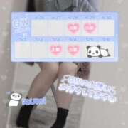 ヒメ日記 2025/04/27 20:03 投稿 いずみ ちゃんこ幕張店