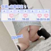 ヒメ日記 2025/06/08 21:30 投稿 いずみ ちゃんこ幕張店