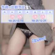 ヒメ日記 2025/06/22 22:22 投稿 いずみ ちゃんこ幕張店