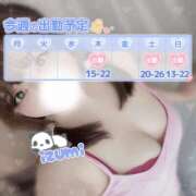 ヒメ日記 2025/07/28 22:43 投稿 いずみ ちゃんこ幕張店